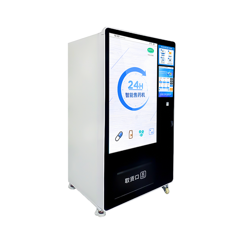 13.5寸-55寸 便民耗材机